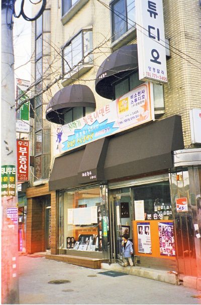 가나천막