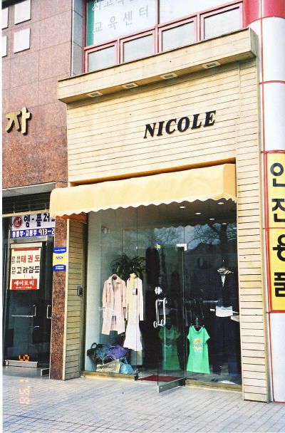 가나천막