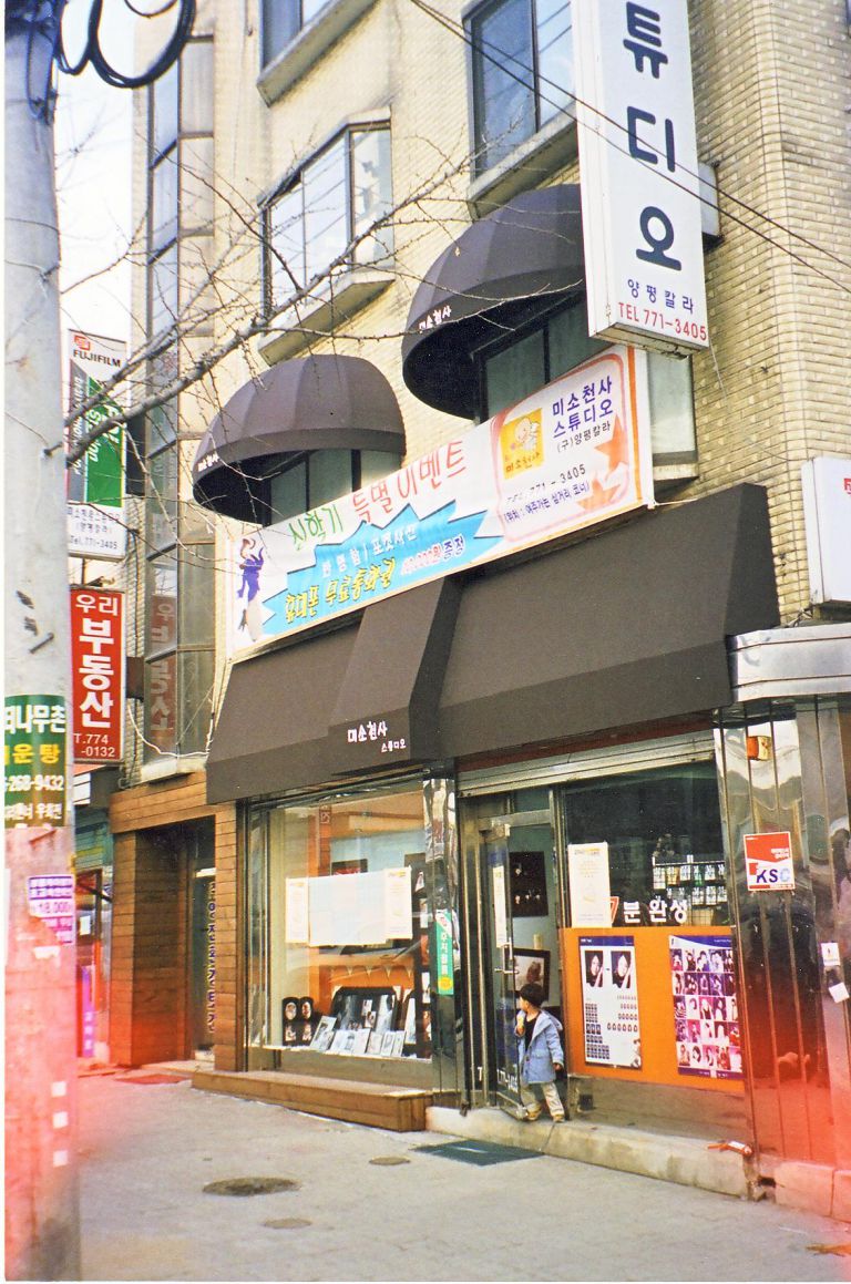 가나천막